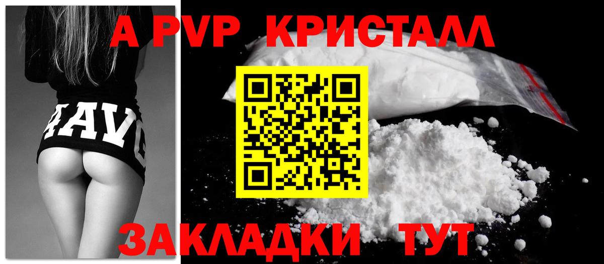 Alfa_PVP мука  Вход с VPN  Сафоново  Alfa_PVP мука 