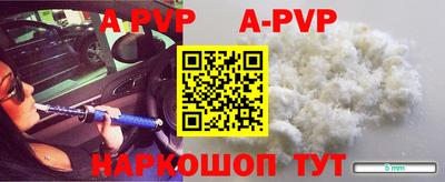 MDMA Будённовск