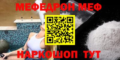 тгк Бугуруслан