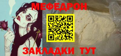 первитин Бузулук