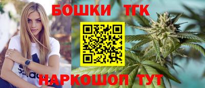 тгк Бугуруслан