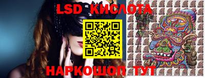 тгк Бугуруслан