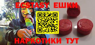 тгк Бугуруслан
