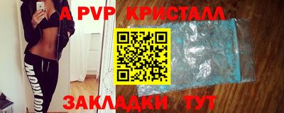 первитин Бузулук