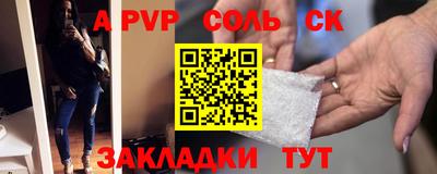 тгк Бугуруслан