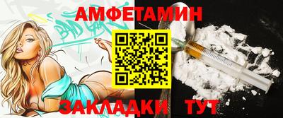 первитин Бузулук
