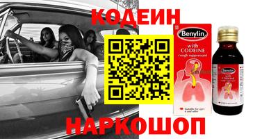 первитин Бузулук