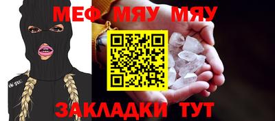 тгк Бугуруслан