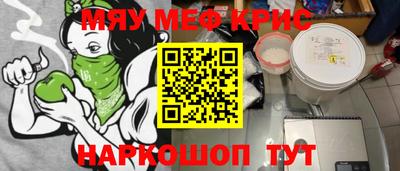 первитин Бузулук