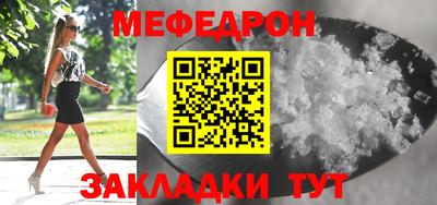 тгк Бугуруслан