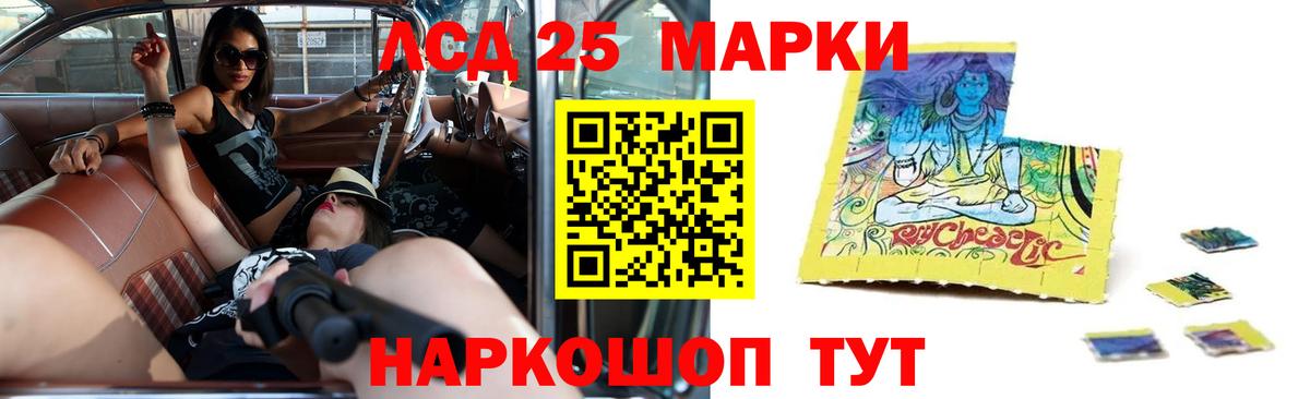 LSD-25 экстази кислота  omg ссылки  ЛСД экстази ecstasy  Сафоново  Вход с VPN 