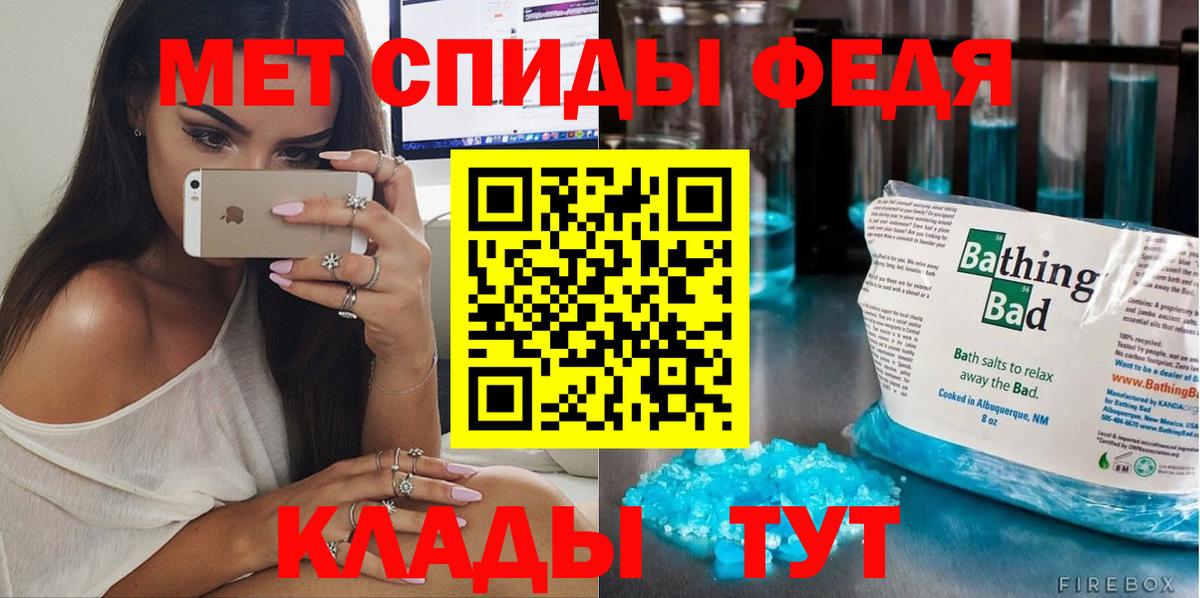 Сафоново  Метамфетамин кристалл  Вход с VPN  Метамфетамин кристалл 