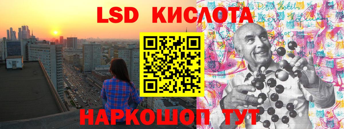 Марки N-bome 1500мкг Сафоново