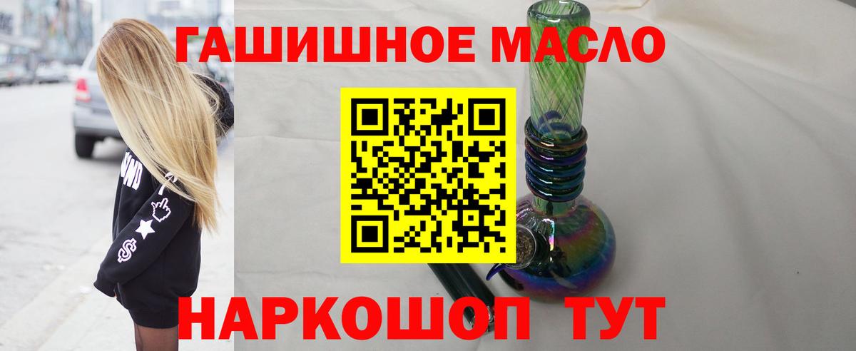 ТГК вейп с тгк  Вход с VPN  Сафоново 