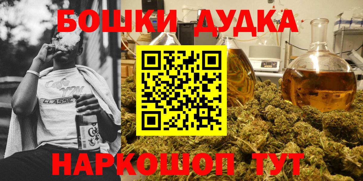 Сафоново  Конопля LSD WEED  МАРИХУАНА White Widow  Канабис Amnesia  Вход с VPN 