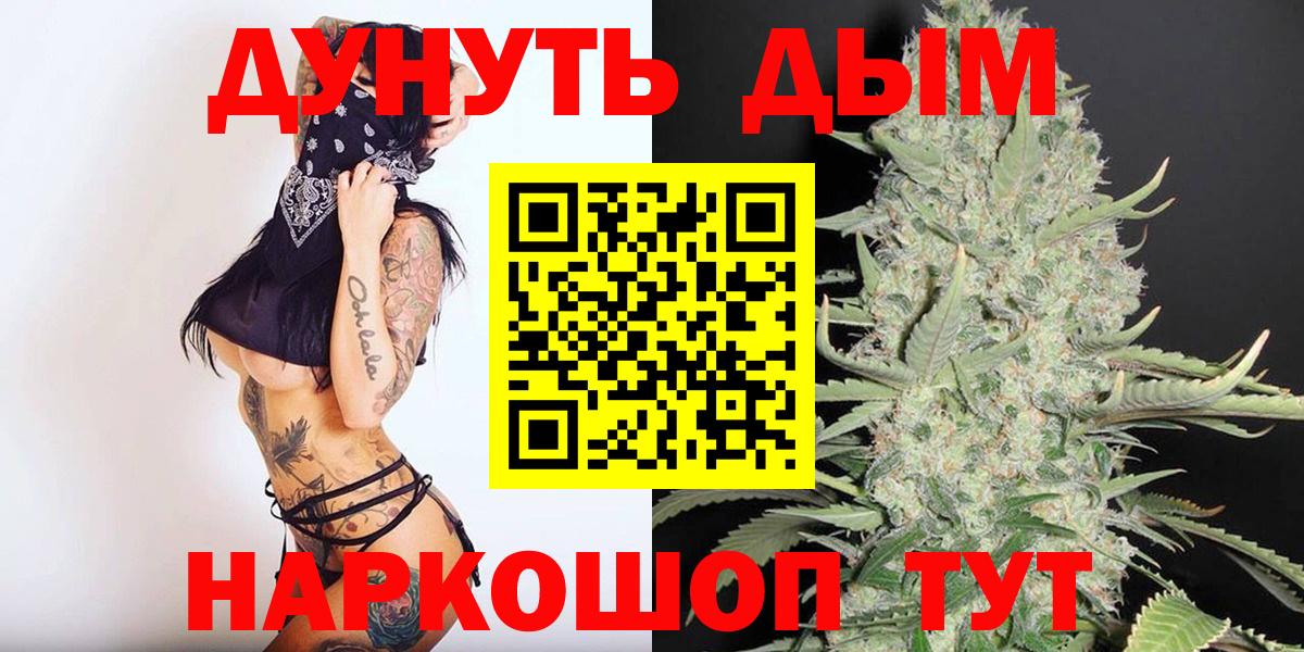 МАРИХУАНА сатива Сафоново